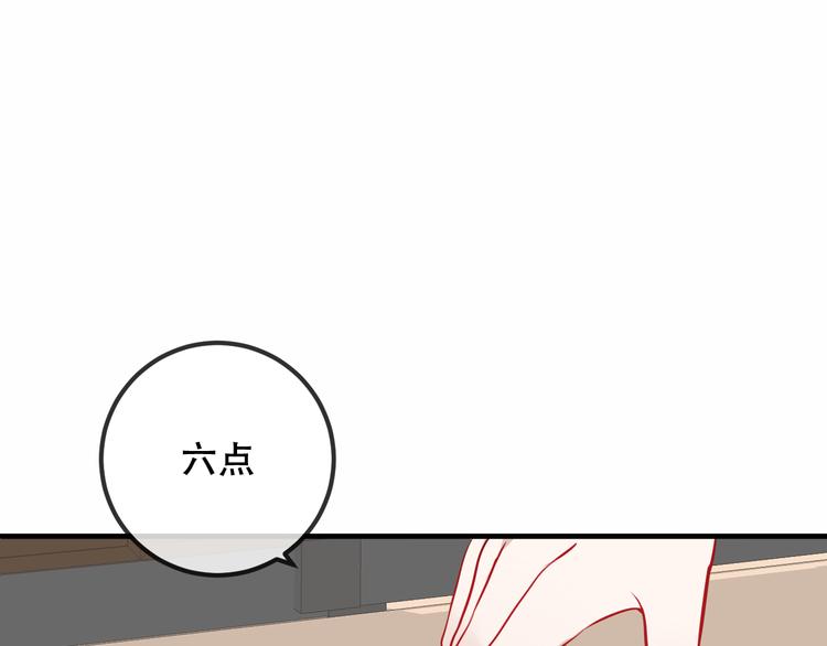 第41话 我会给你一个家0