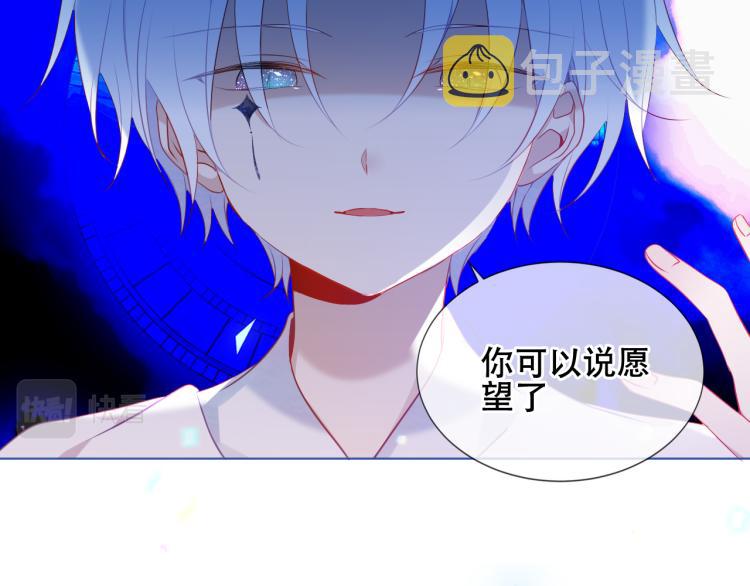 第172话 隐藏结局（下）13