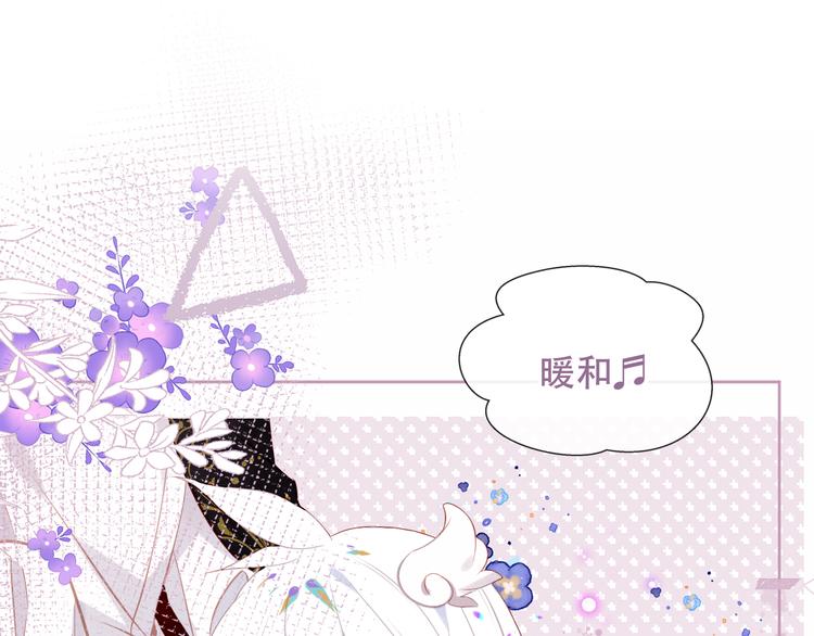 第125话 第一次的禁忌35