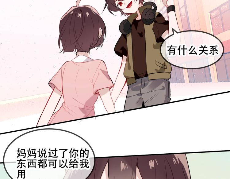 第74话 破碎的幻象66
