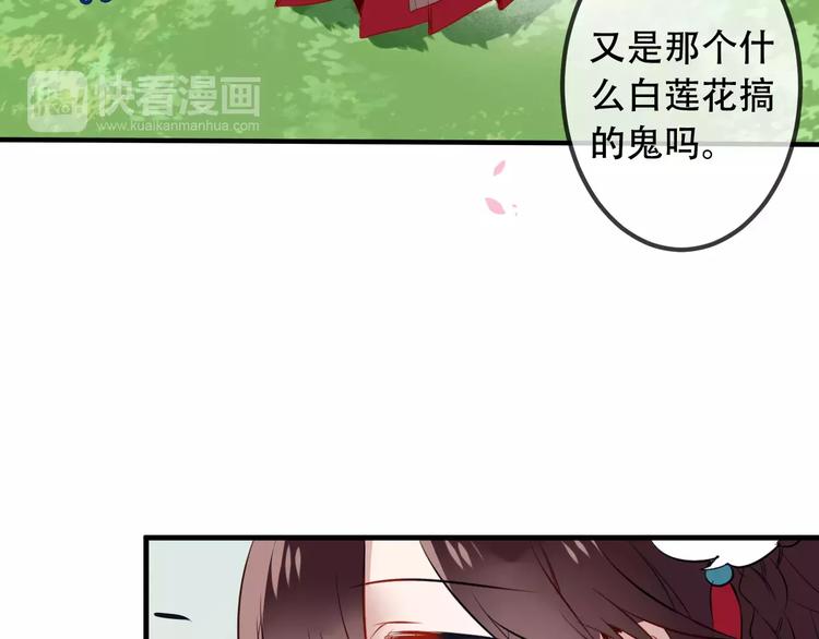 第7话 想知道，你真正的心意48