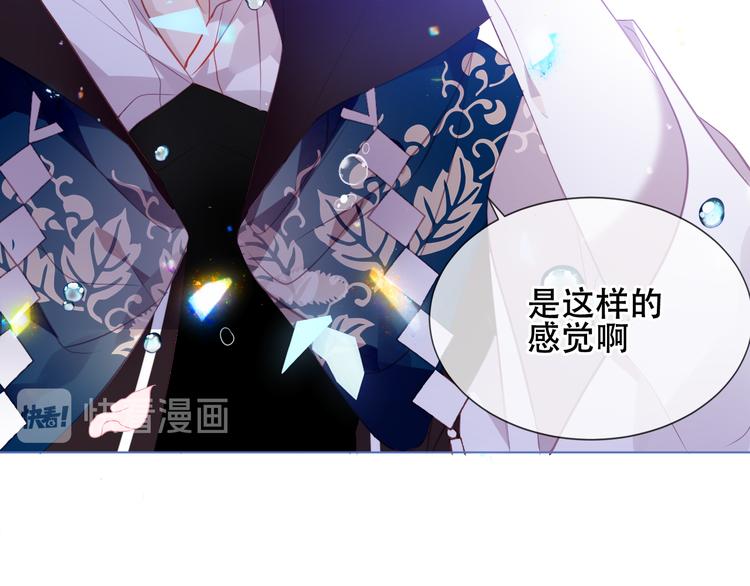 第164话 白与希117