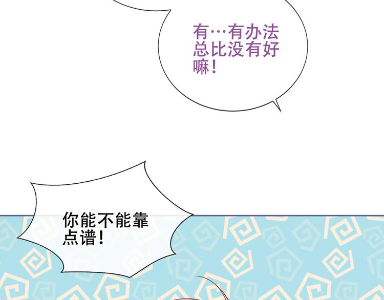 第133话 遗忘与开始114