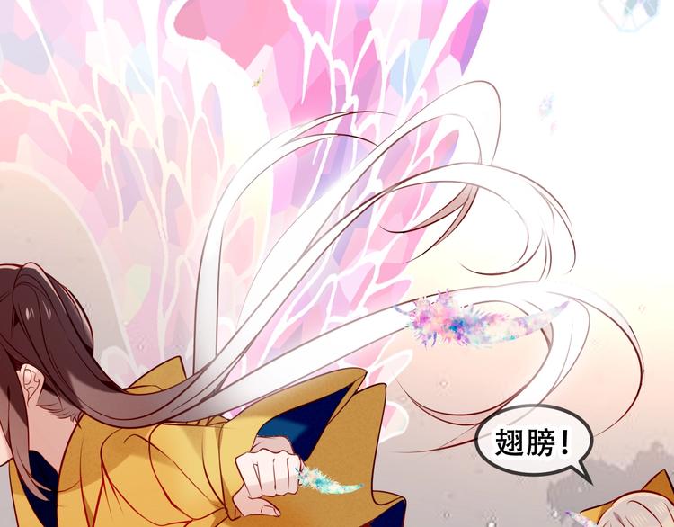 第83话 奔向你的心68