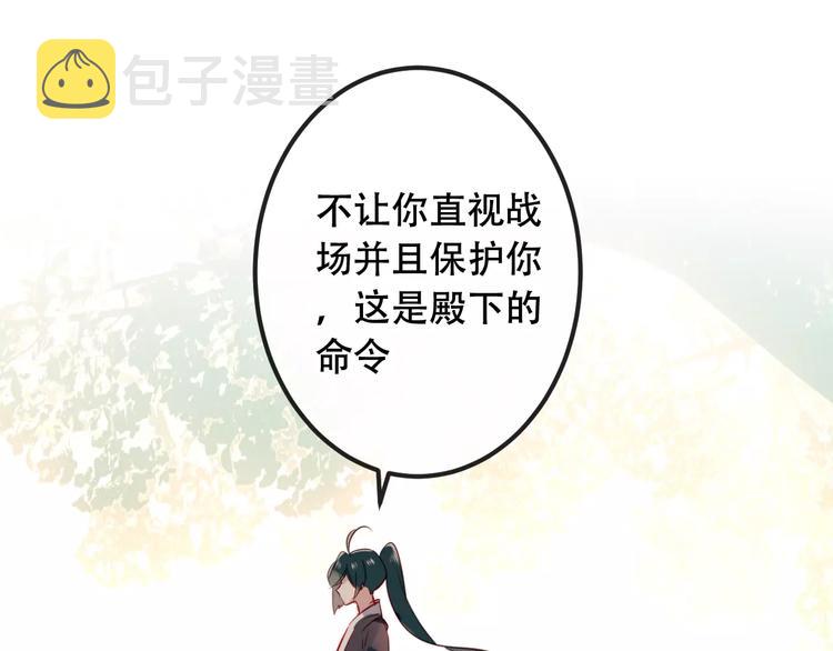 第16话 王的抉择59