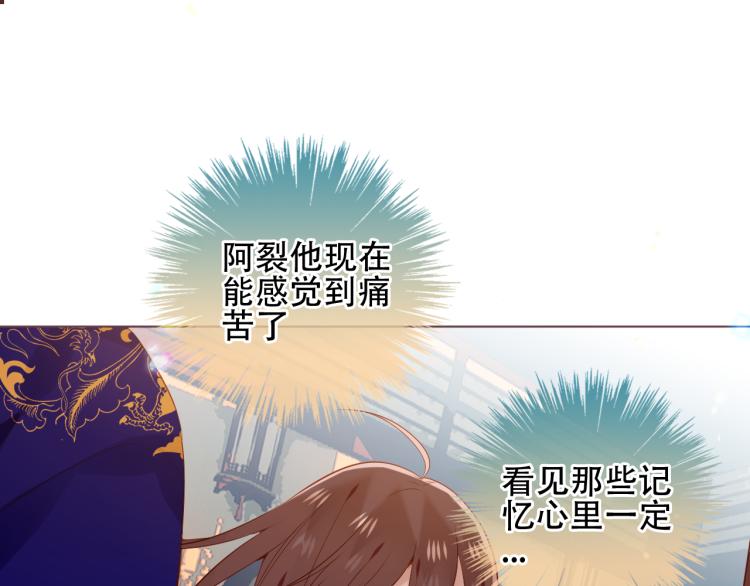 番外 属于我们的回忆20