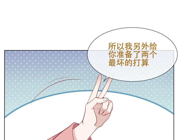 第147话 希望所在92