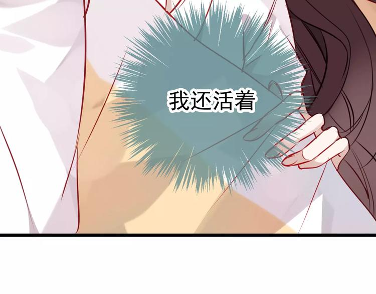 第18话 就让我来保护你40