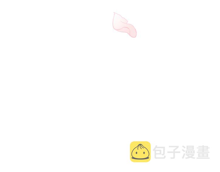 番外 聆与杏（下）24