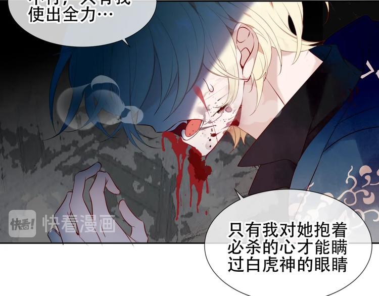 第117话 爱你的信念40