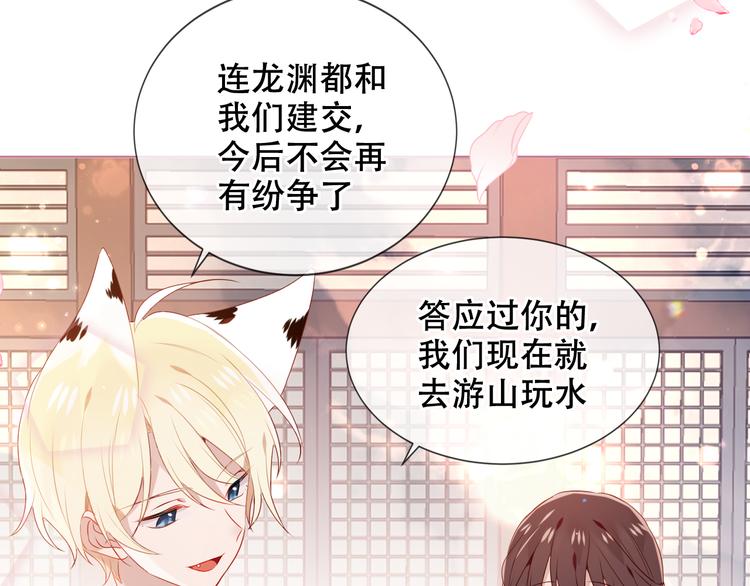 第170话 最好的结局87