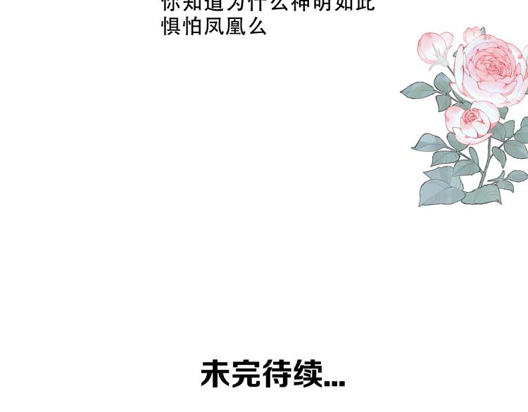 第116话 爱恨的心100