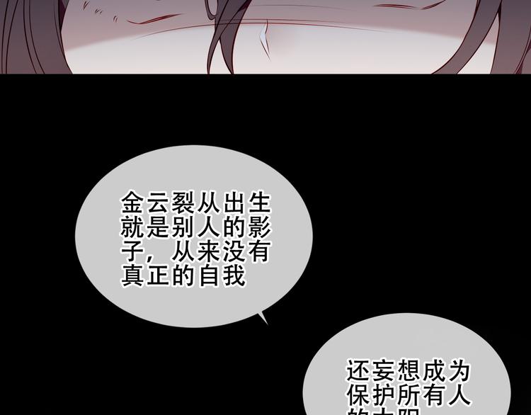 第154话 玄机玉降临31