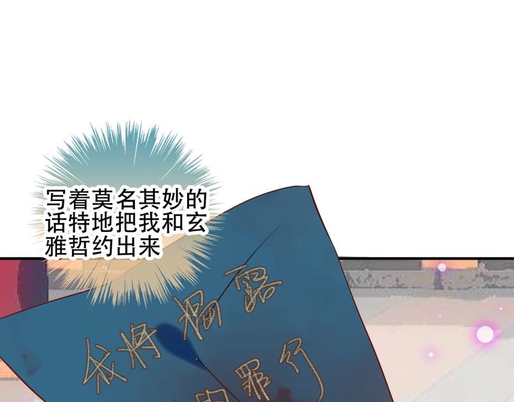 第68话 神的罪行75