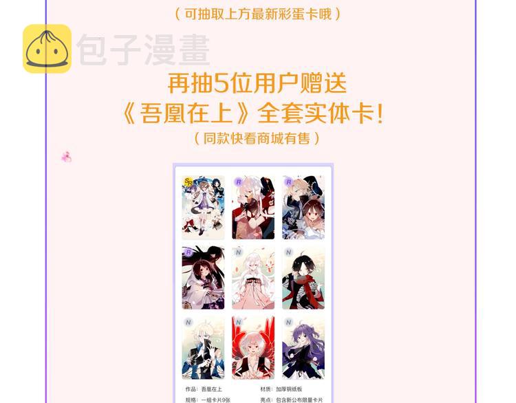 番外 甜蜜魔法爱意66