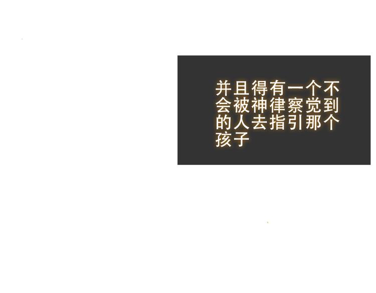 加更 幽皇与黄龙（上）10