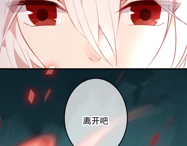 第30话 白发美男天使68