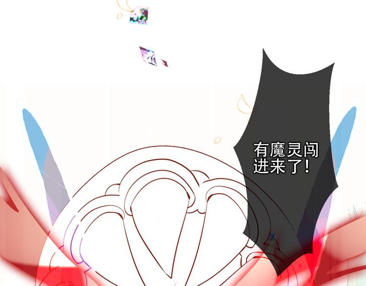 第59话 独占你的喜欢65