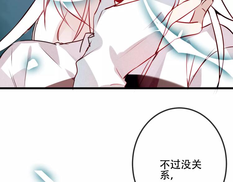 第15话 她，是我的女人26