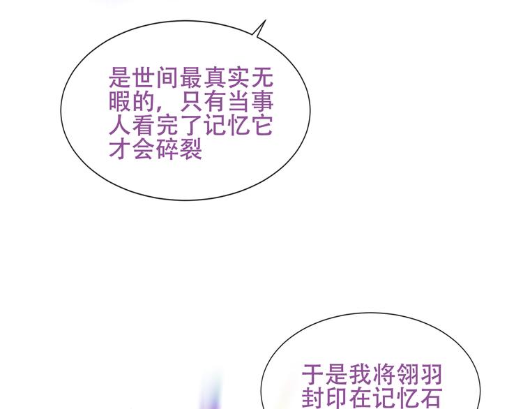 第133话 遗忘与开始100