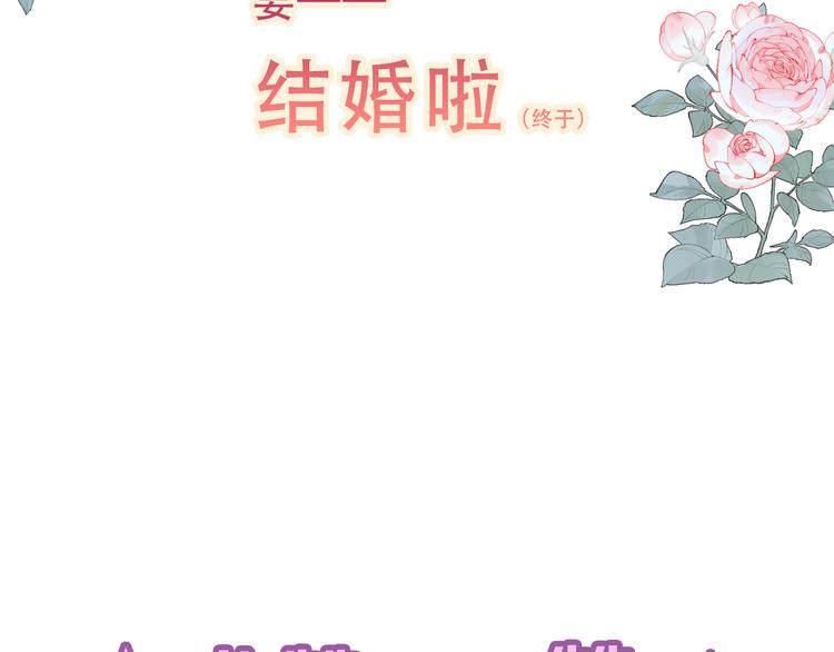 第165话 杏花之约102