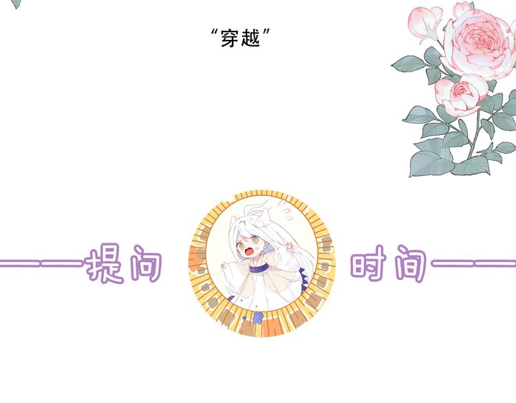 第161话 最后的禁锢83
