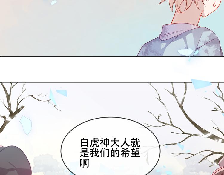 第159话 虽千万人吾往矣70