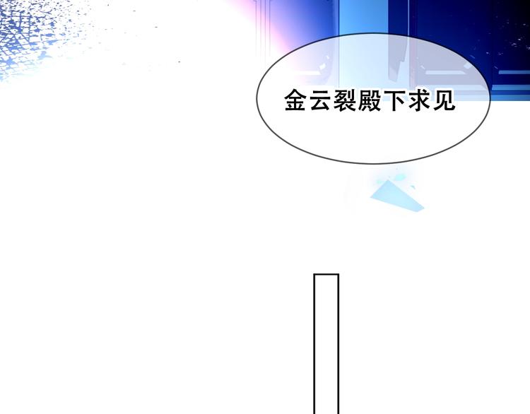 第106话 掠夺！62