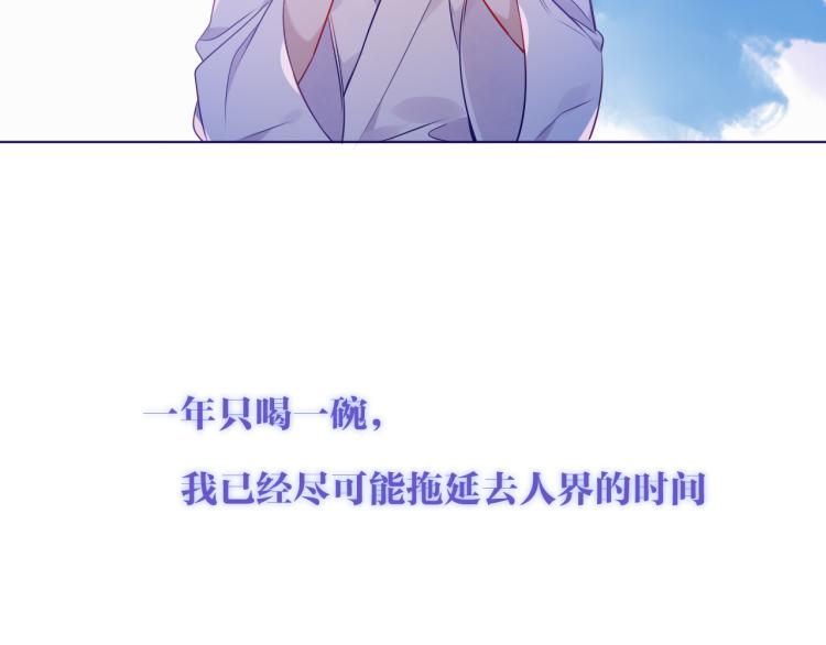 第171话 隐藏结局（上）29