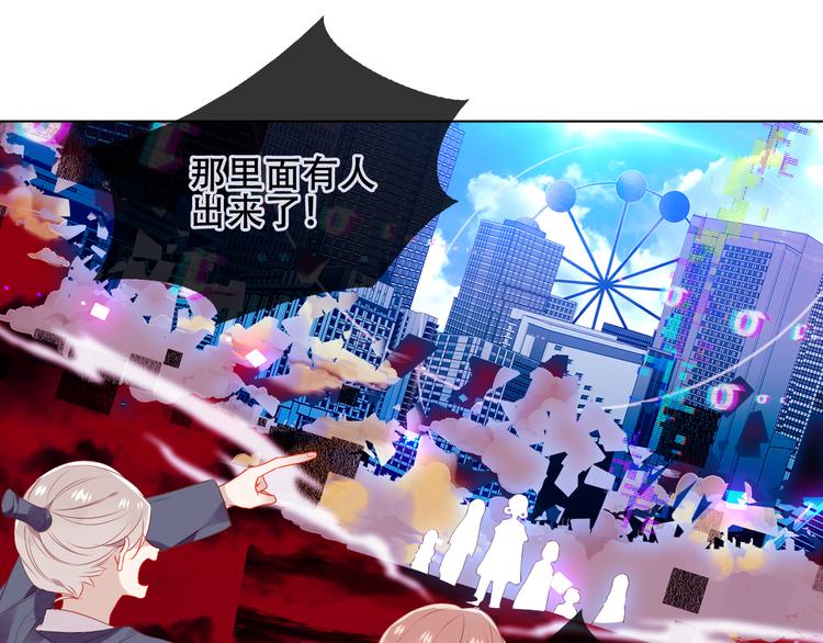 第162话 破碎的无形枷锁20