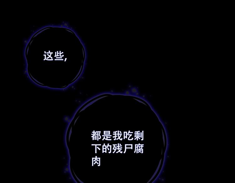 第138话 同类73