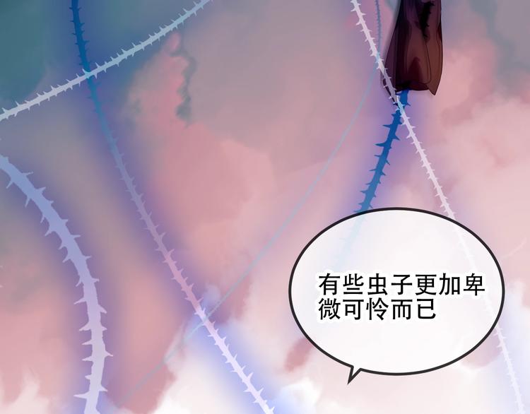 第69话 龙渊国二皇子71