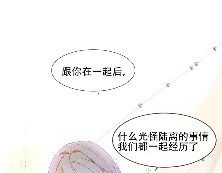 第99话 身世告白39
