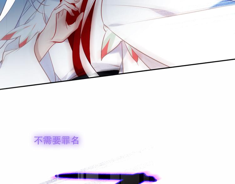 第132话 罪孽的开端76