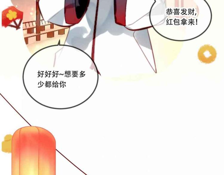 第58话 气炸的金云裂94