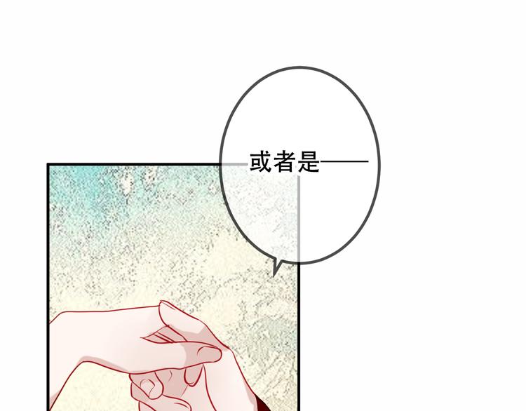 第43话 我命由我不由天！11