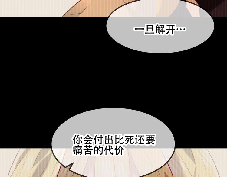 第85话 折磨68