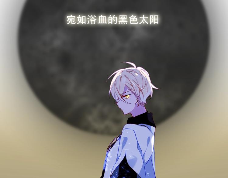 第84话 为了你……13
