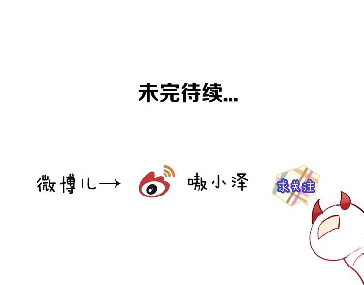 第107话 爱你的心情96