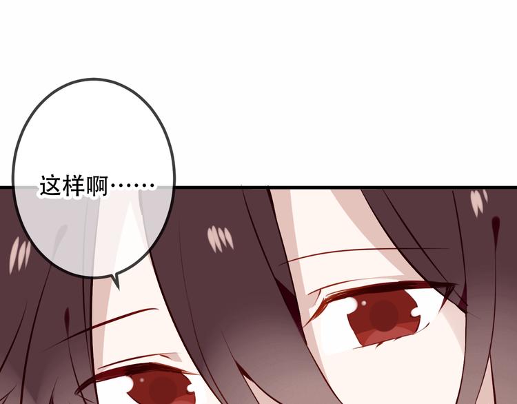 第33话 螳螂捕蝉16