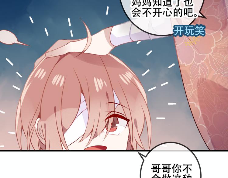 第37话 生气的金毛太子40