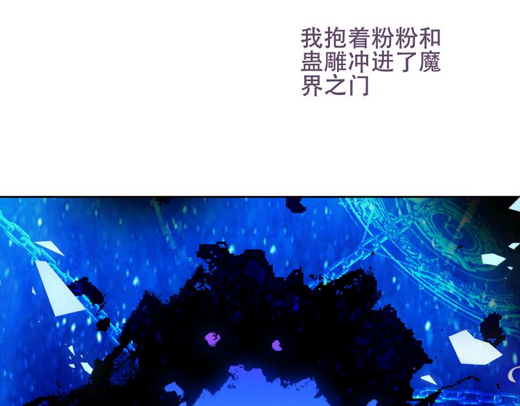 第122话 凤凰和神明们的故事16