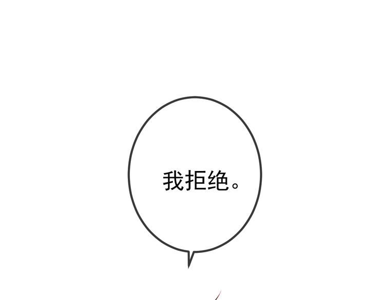 第20话 我才不要当太子妃！31
