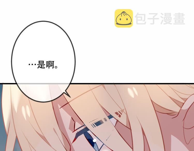 第40话 两个都给我拿下！36