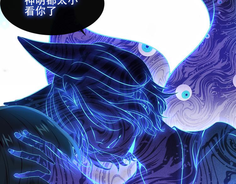 第118话 彼此的守护40