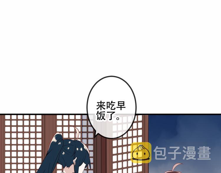 番外 欲戴王冠 必承肉肉？45