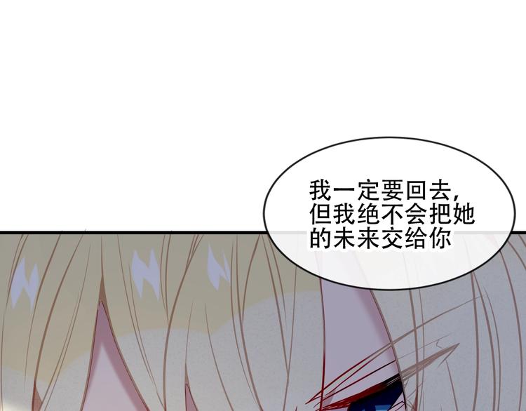 第91话 我们的未来80