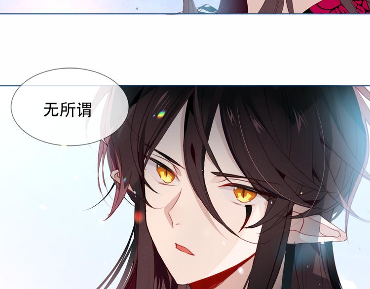 第149话 激战白虎26