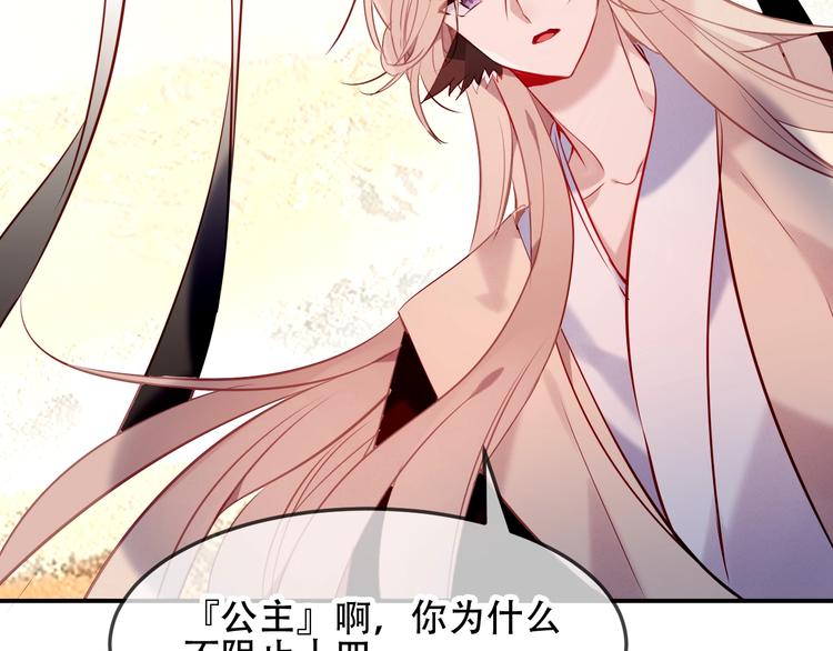 第93话 苏醒28