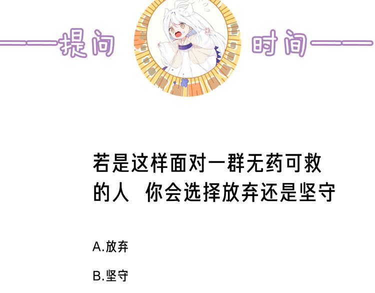 第143话 虎云失控117